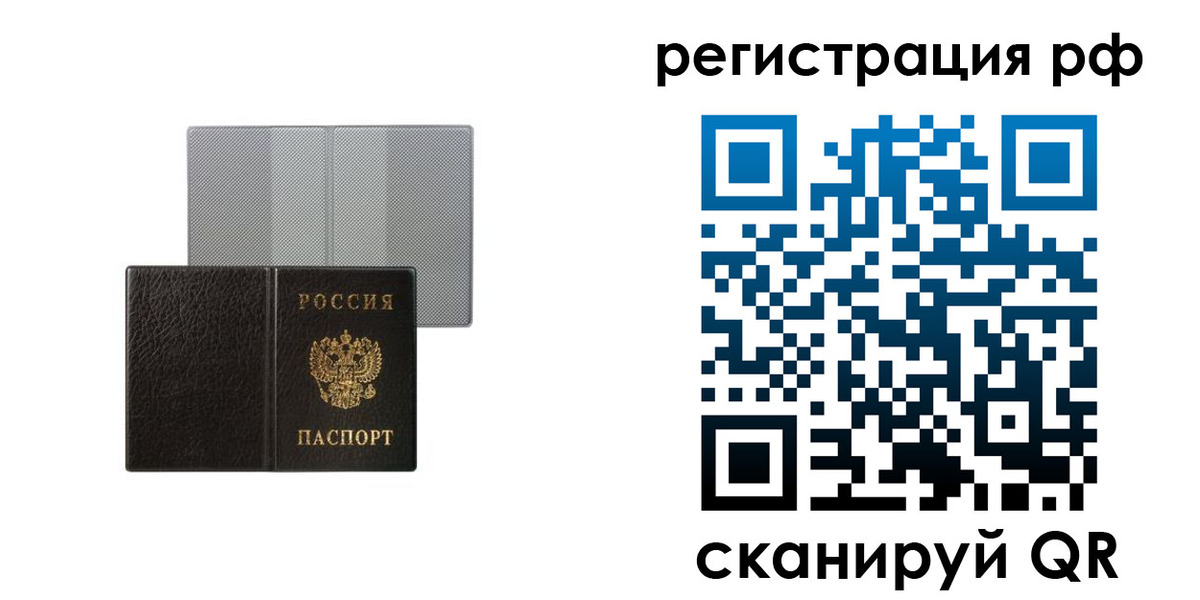 временная регистрация собственник в Камышлове