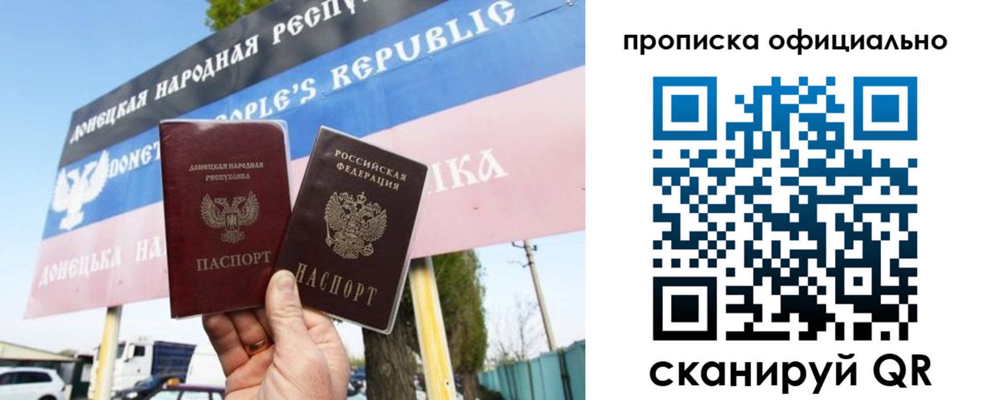 прописка для кредита в Камышлове